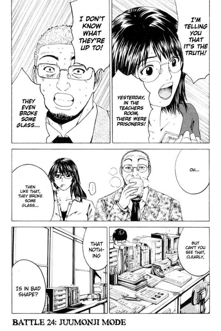 Kamen Teacher (FUJISAWA Tohru) Chapter 24 page 2 - Chapter 24 : Juumonji Mode