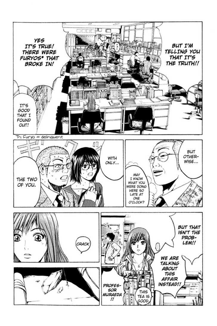 Kamen Teacher (FUJISAWA Tohru) Chapter 24 page 3 - Chapter 24 : Juumonji Mode