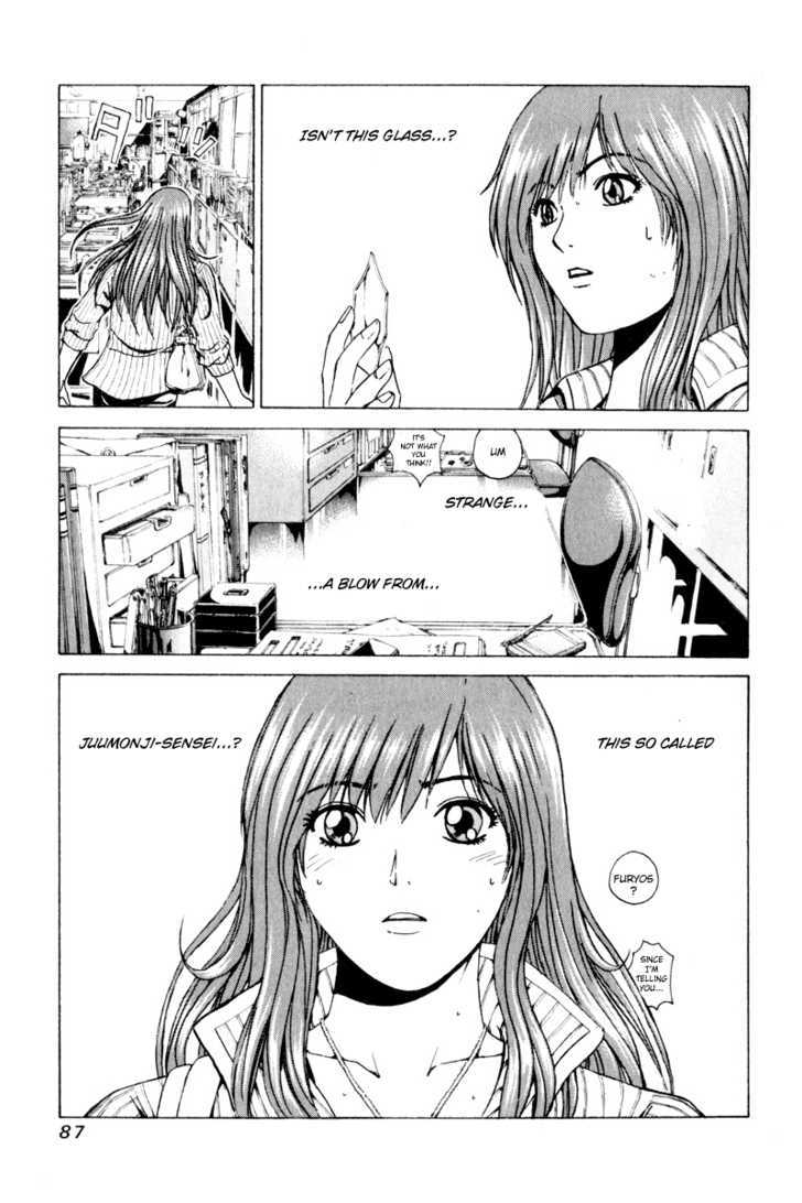 Kamen Teacher (FUJISAWA Tohru) Chapter 24 page 4 - Chapter 24 : Juumonji Mode