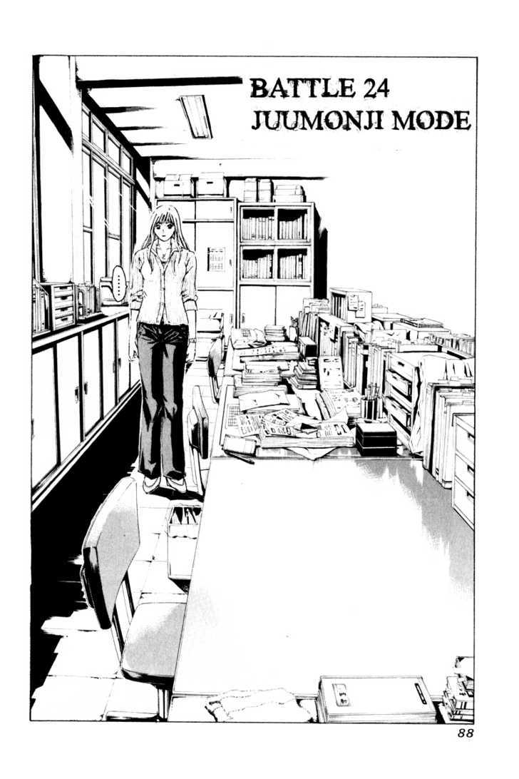 Kamen Teacher (FUJISAWA Tohru) Chapter 24 page 5 - Chapter 24 : Juumonji Mode