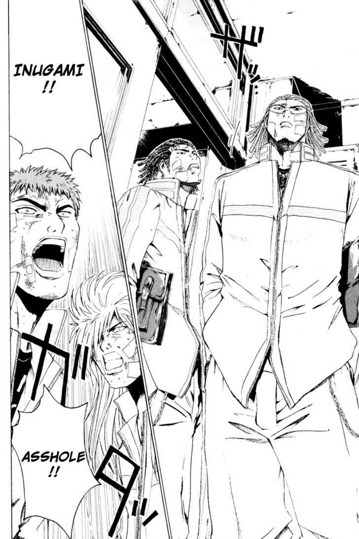 Kamen Teacher (FUJISAWA Tohru) Chapter 24 page 7 - Chapter 24 : Juumonji Mode
