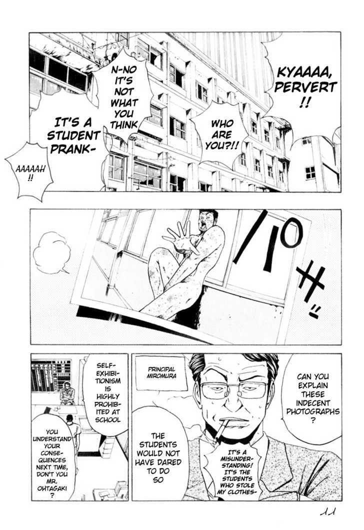 Kamen Teacher (FUJISAWA Tohru) Chapter 25 page 11 - Chapter 25 : Professor Hamichin