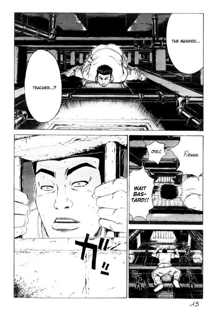 Kamen Teacher (FUJISAWA Tohru) Chapter 25 page 15 - Chapter 25 : Professor Hamichin