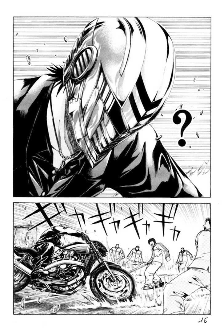 Kamen Teacher (FUJISAWA Tohru) Chapter 25 page 16 - Chapter 25 : Professor Hamichin