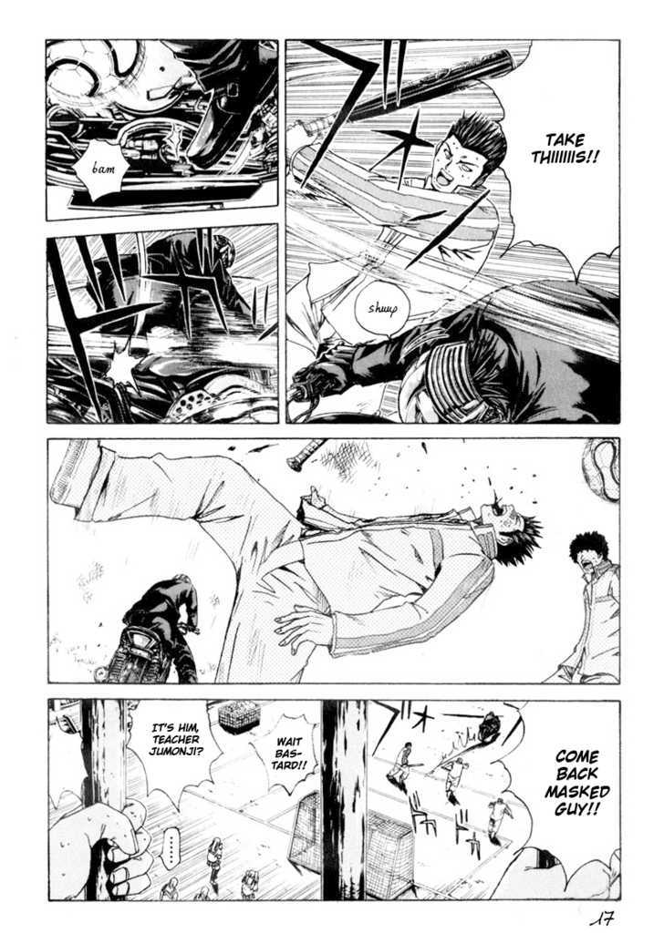 Kamen Teacher (FUJISAWA Tohru) Chapter 25 page 17 - Chapter 25 : Professor Hamichin