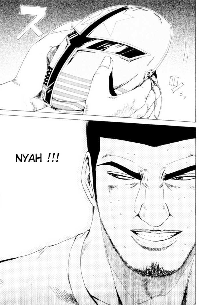 Kamen Teacher (FUJISAWA Tohru) Chapter 25 page 19 - Chapter 25 : Professor Hamichin