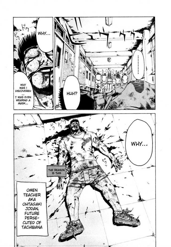 Kamen Teacher (FUJISAWA Tohru) Chapter 25 page 20 - Chapter 25 : Professor Hamichin