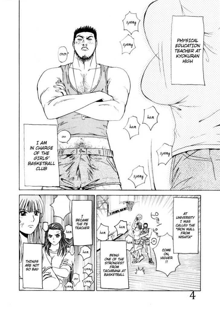Kamen Teacher (FUJISAWA Tohru) Chapter 25 page 4 - Chapter 25 : Professor Hamichin
