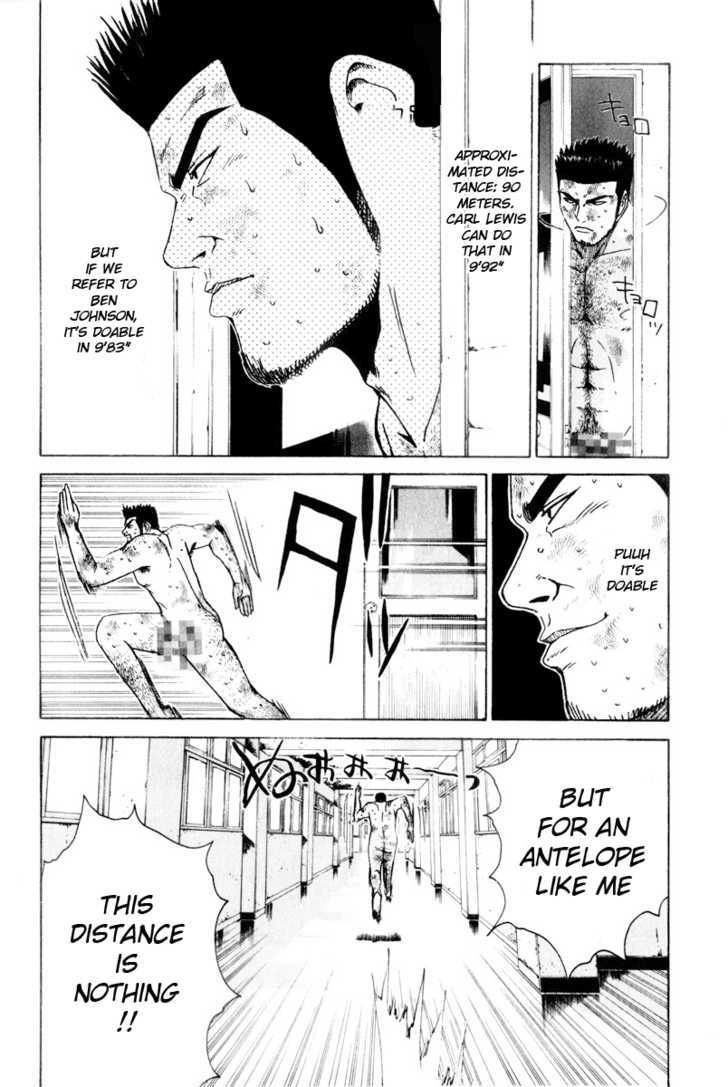 Kamen Teacher (FUJISAWA Tohru) Chapter 25 page 8 - Chapter 25 : Professor Hamichin
