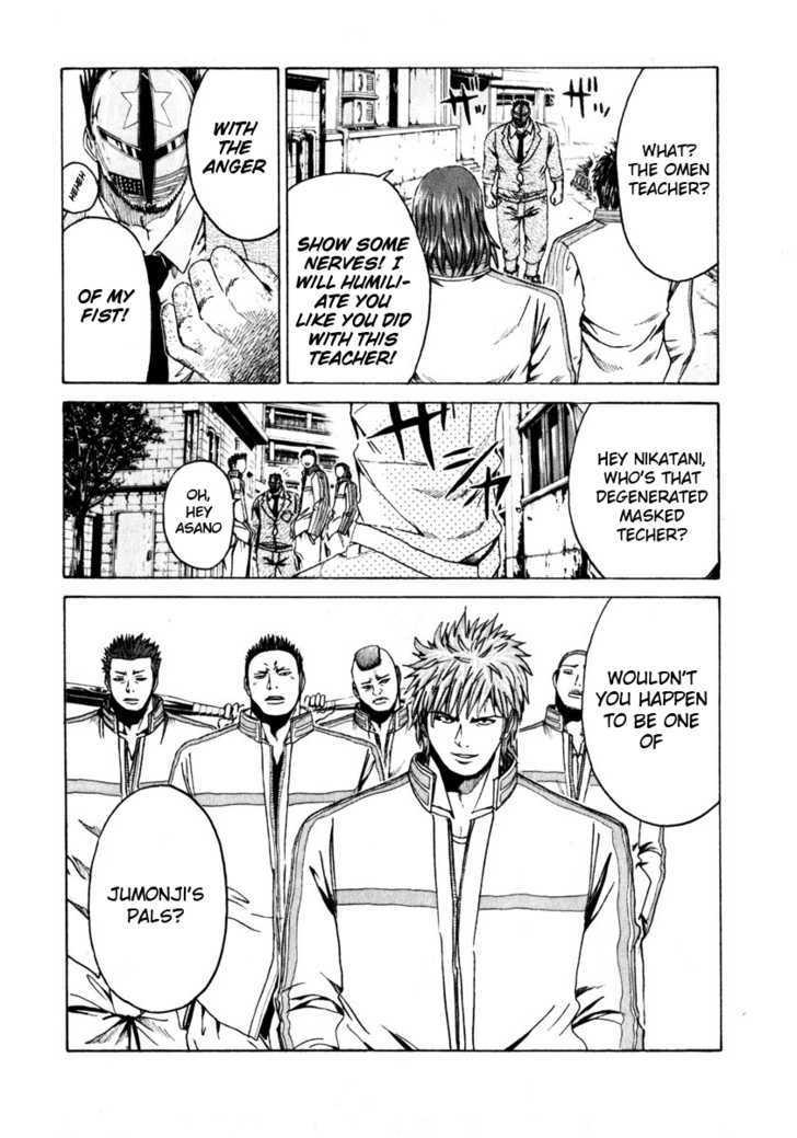 Kamen Teacher (FUJISAWA Tohru) Chapter 26 page 14 - Chapter 26 : Omen Teacher