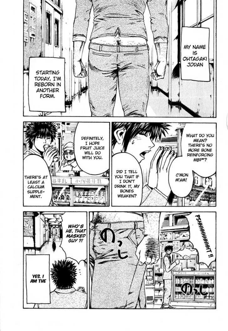 Kamen Teacher (FUJISAWA Tohru) Chapter 26 page 2 - Chapter 26 : Omen Teacher