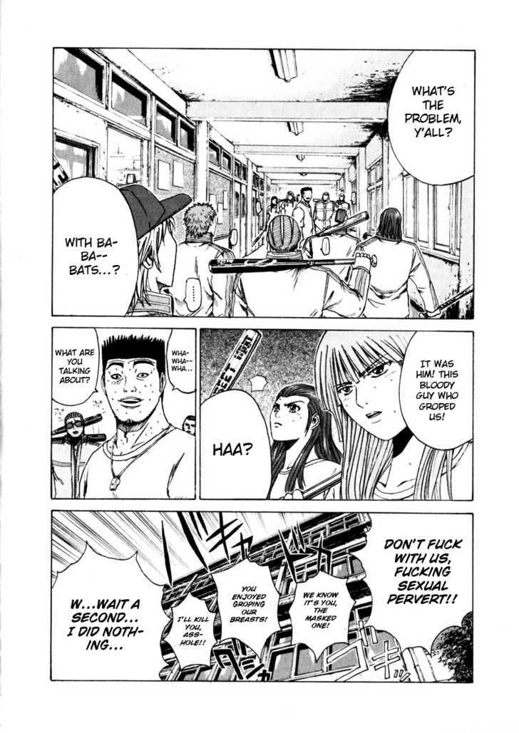 Kamen Teacher (FUJISAWA Tohru) Chapter 26 page 21 - Chapter 26 : Omen Teacher