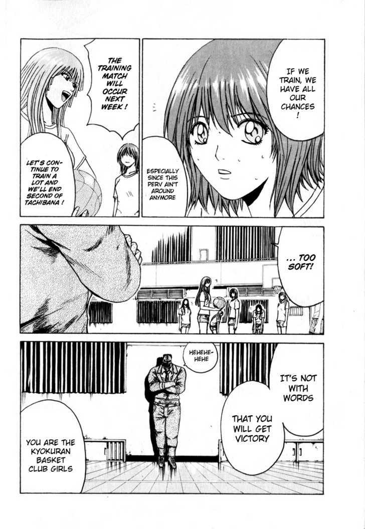Kamen Teacher (FUJISAWA Tohru) Chapter 26 page 5 - Chapter 26 : Omen Teacher