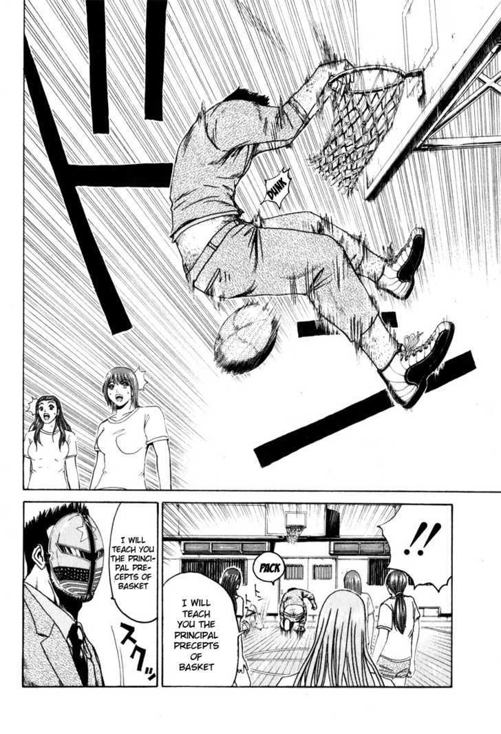 Kamen Teacher (FUJISAWA Tohru) Chapter 26 page 7 - Chapter 26 : Omen Teacher