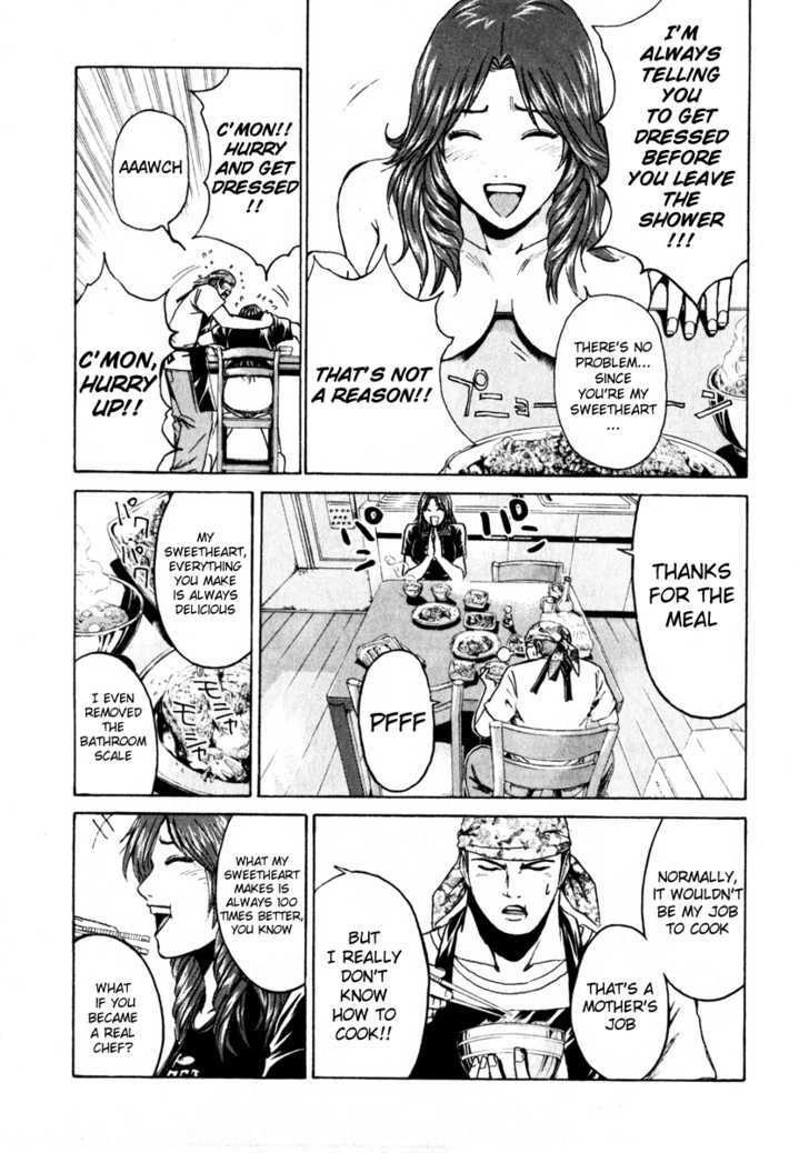 Kamen Teacher (FUJISAWA Tohru) Chapter 27 page 11 - Chapter 27 : Snack Gold