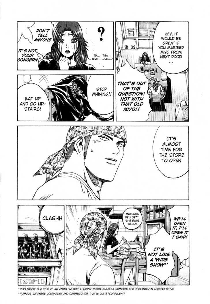 Kamen Teacher (FUJISAWA Tohru) Chapter 27 page 12 - Chapter 27 : Snack Gold