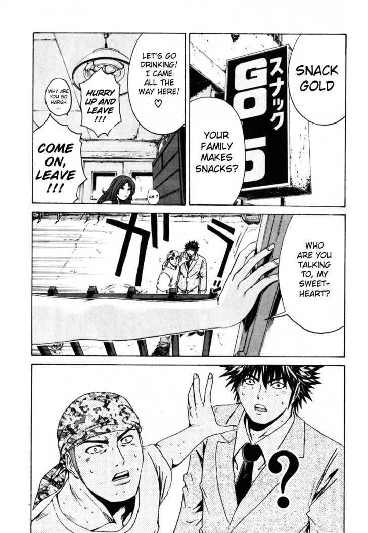 Kamen Teacher (FUJISAWA Tohru) Chapter 27 page 15 - Chapter 27 : Snack Gold