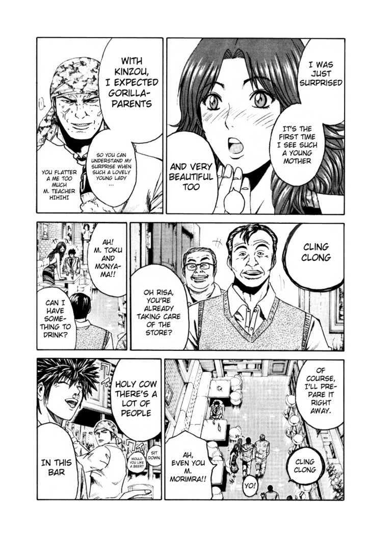 Kamen Teacher (FUJISAWA Tohru) Chapter 27 page 18 - Chapter 27 : Snack Gold