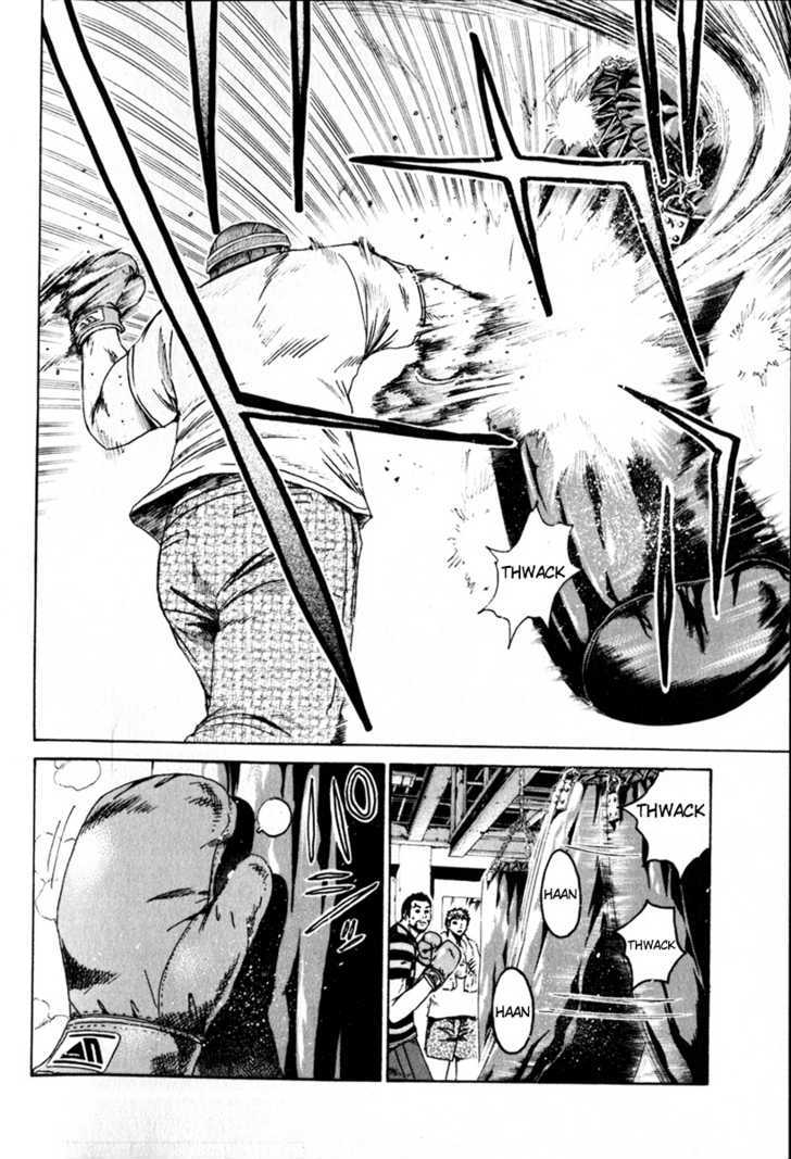 Kamen Teacher (FUJISAWA Tohru) Chapter 27 page 2 - Chapter 27 : Snack Gold