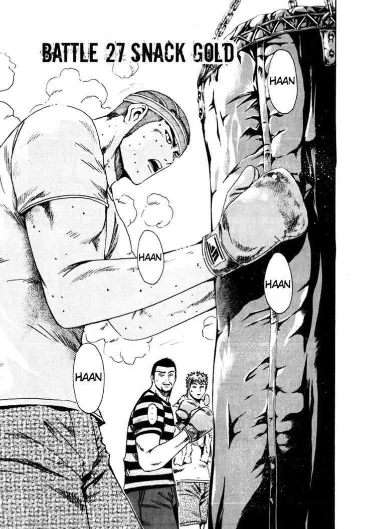 Kamen Teacher (FUJISAWA Tohru) Chapter 27 page 3 - Chapter 27 : Snack Gold