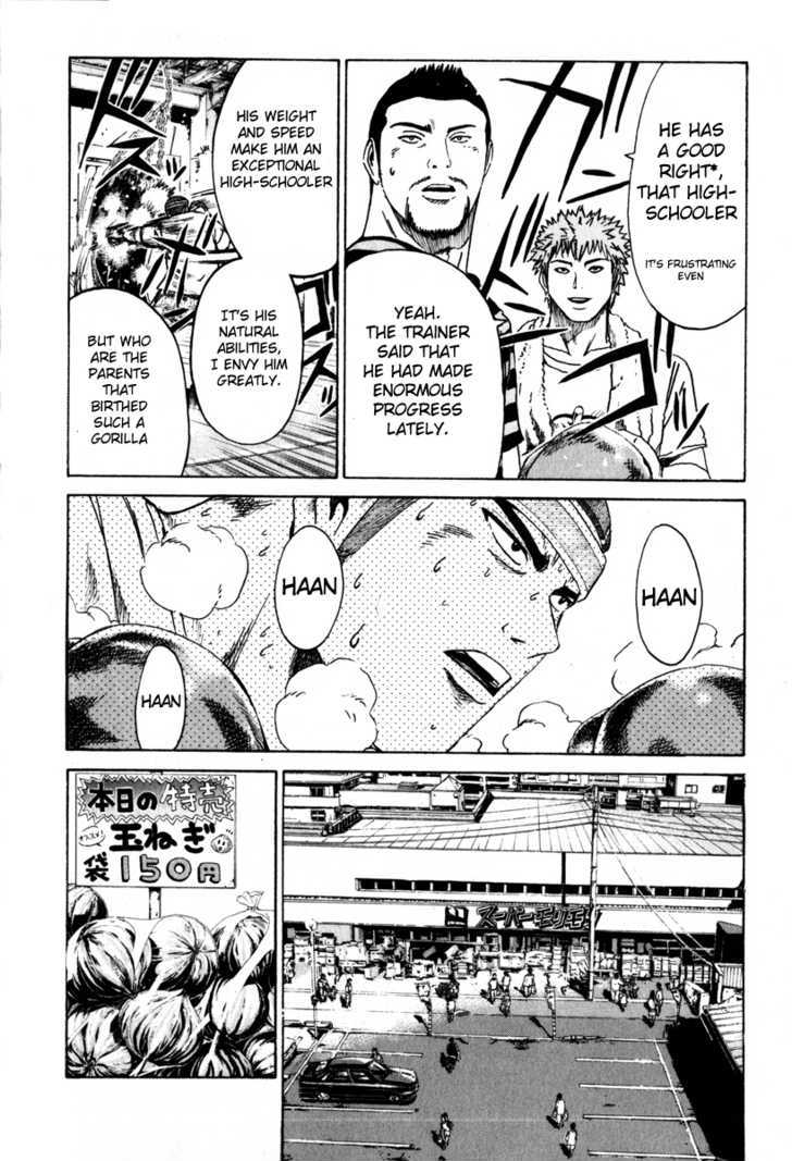 Kamen Teacher (FUJISAWA Tohru) Chapter 27 page 4 - Chapter 27 : Snack Gold