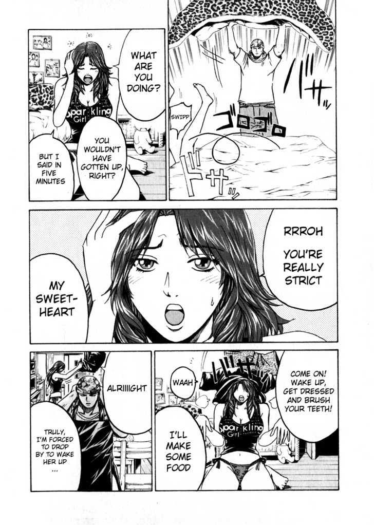 Kamen Teacher (FUJISAWA Tohru) Chapter 27 page 8 - Chapter 27 : Snack Gold