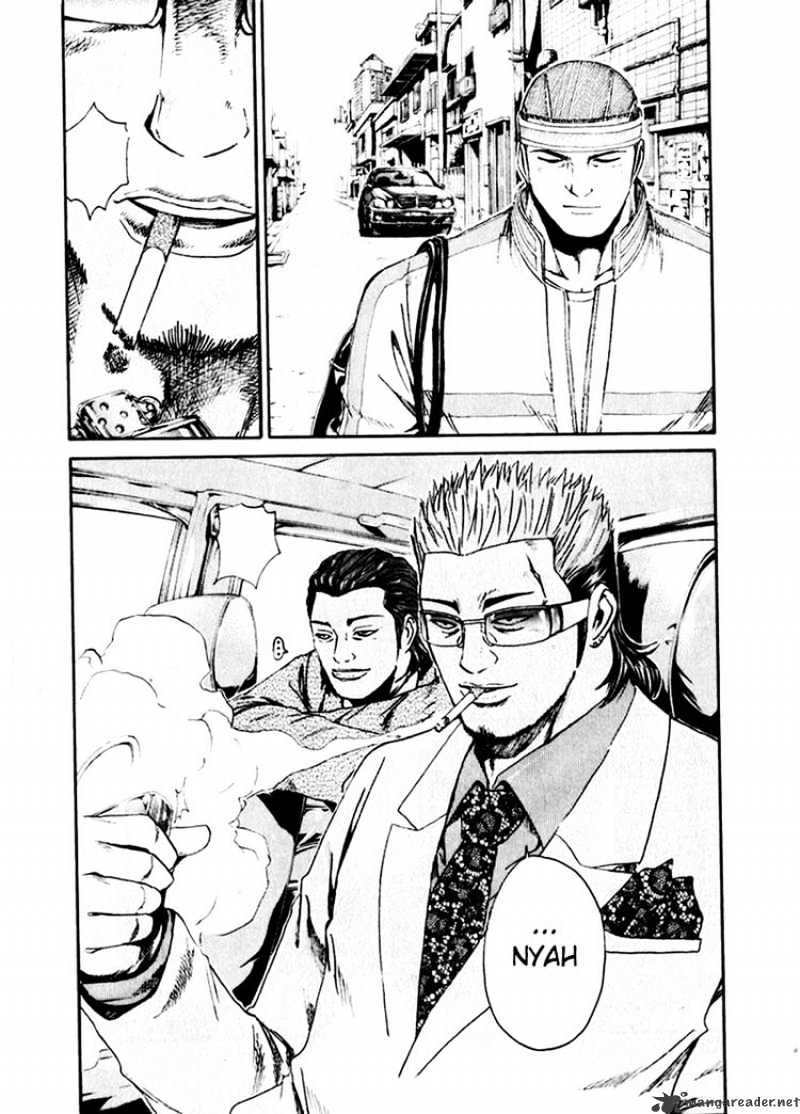 Kamen Teacher (FUJISAWA Tohru) Chapter 28 page 11 - Chapter 28 : The Bad Insect