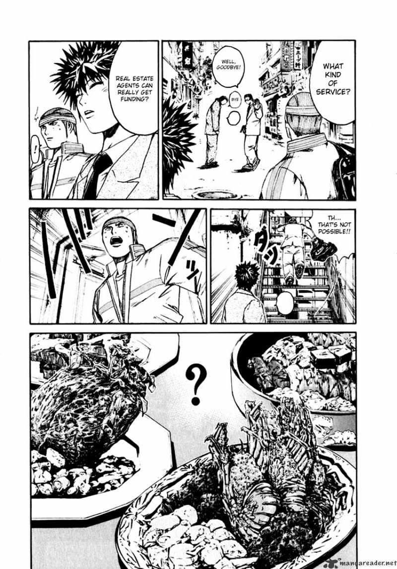 Kamen Teacher (FUJISAWA Tohru) Chapter 28 page 17 - Chapter 28 : The Bad Insect