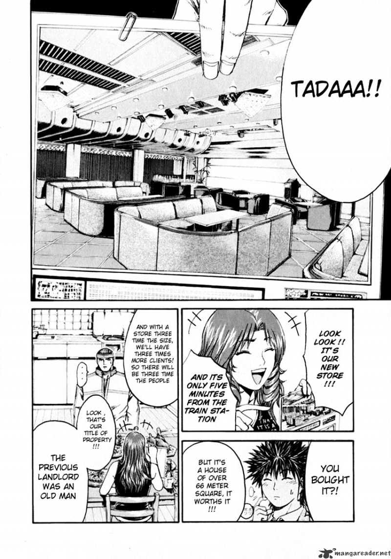 Kamen Teacher (FUJISAWA Tohru) Chapter 28 page 19 - Chapter 28 : The Bad Insect