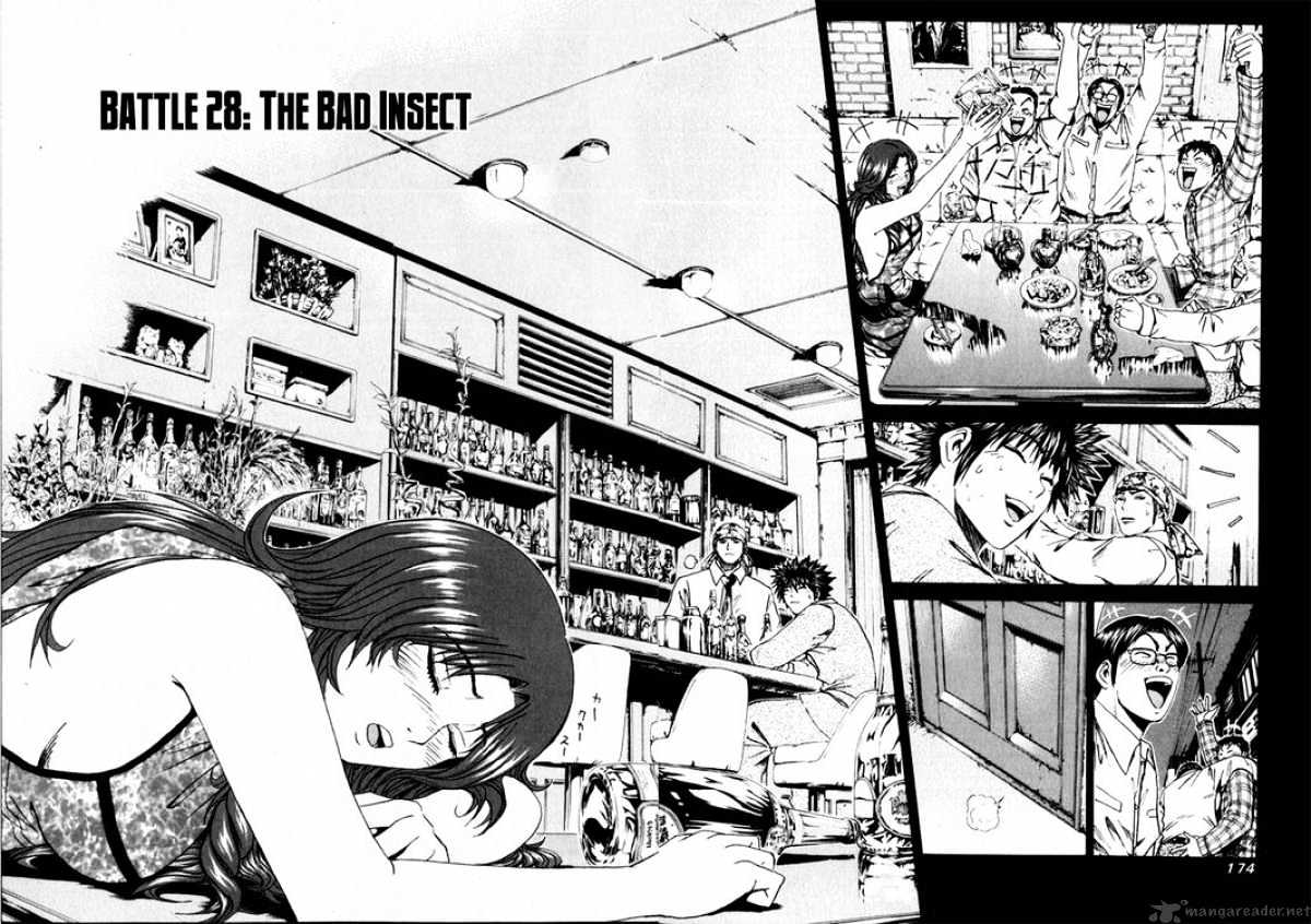 Kamen Teacher (FUJISAWA Tohru) Chapter 28 page 2 - Chapter 28 : The Bad Insect