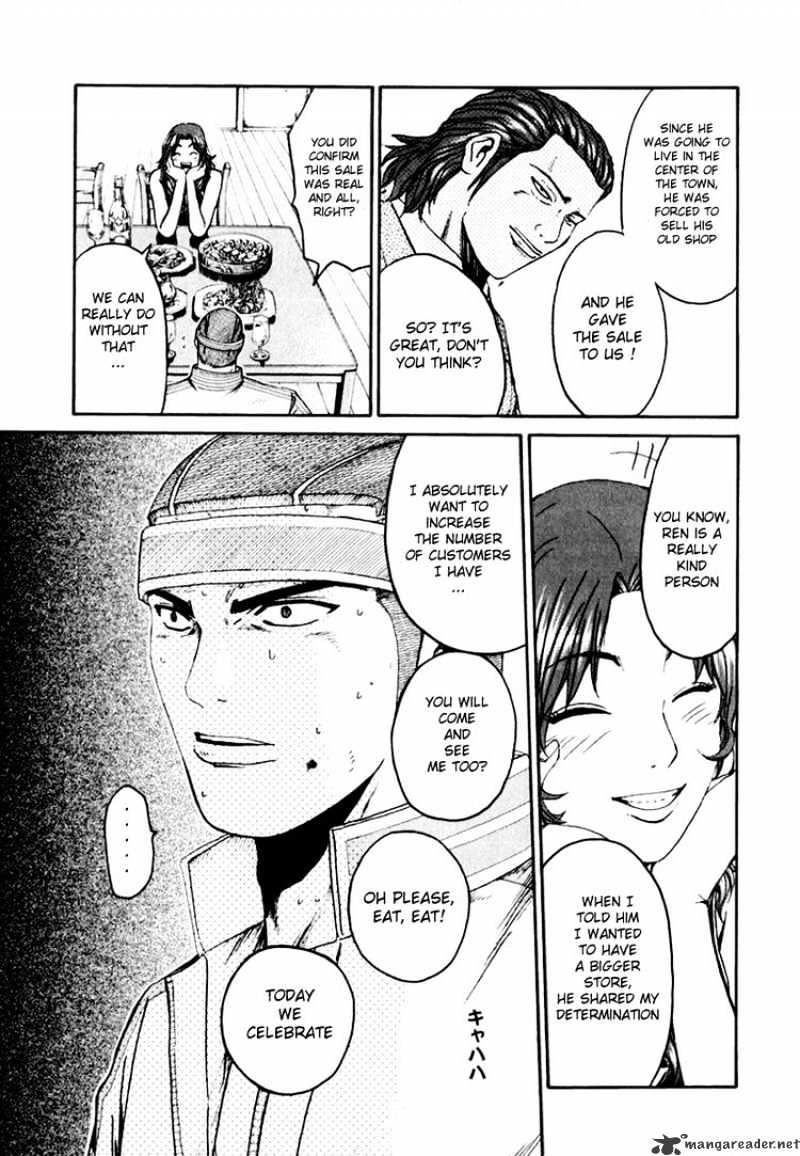 Kamen Teacher (FUJISAWA Tohru) Chapter 28 page 20 - Chapter 28 : The Bad Insect
