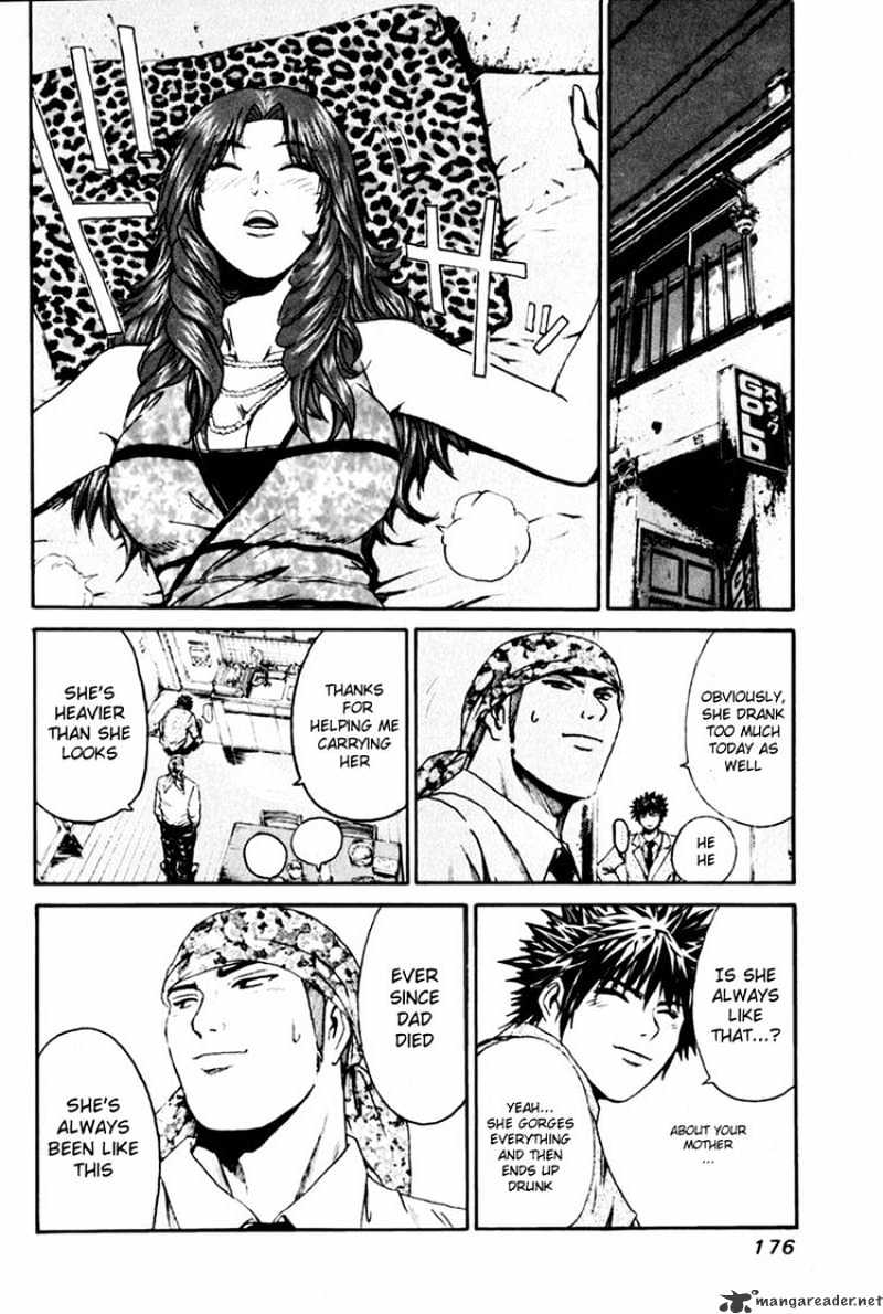 Kamen Teacher (FUJISAWA Tohru) Chapter 28 page 3 - Chapter 28 : The Bad Insect