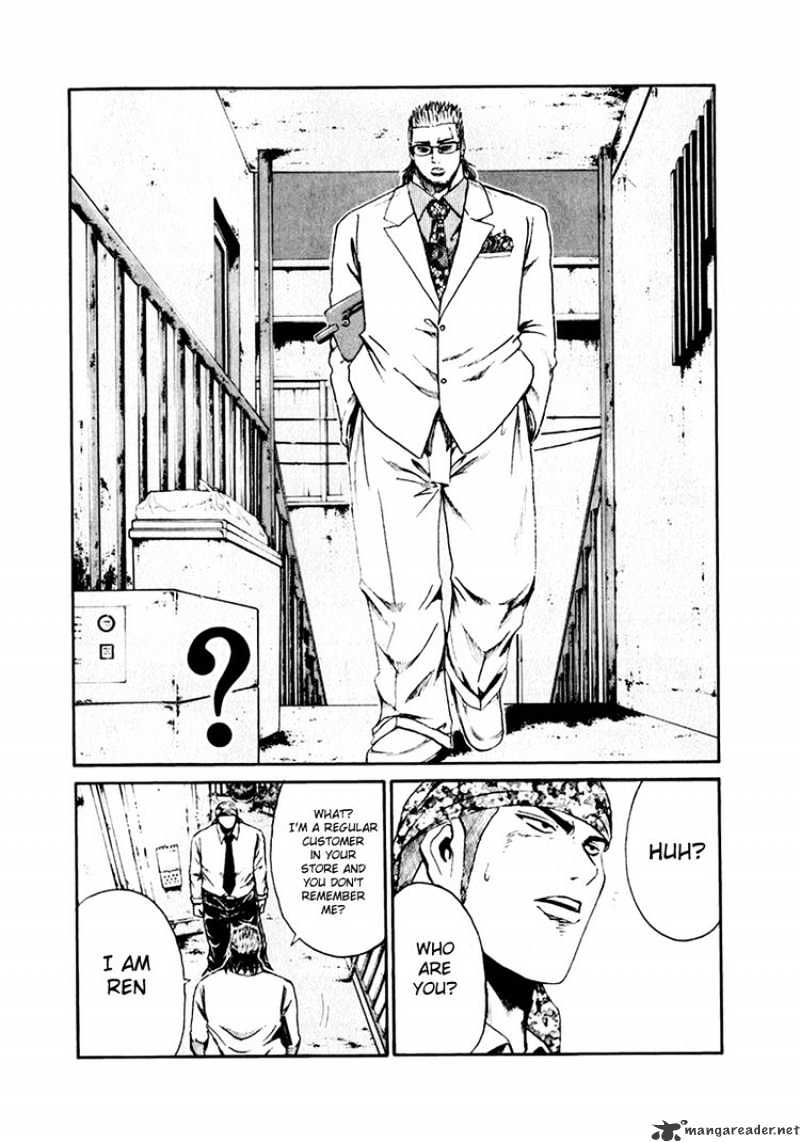 Kamen Teacher (FUJISAWA Tohru) Chapter 28 page 7 - Chapter 28 : The Bad Insect