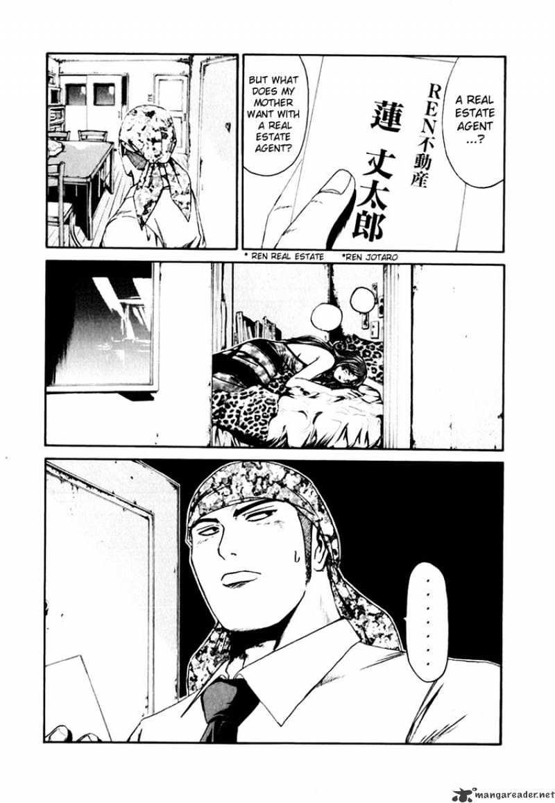 Kamen Teacher (FUJISAWA Tohru) Chapter 28 page 9 - Chapter 28 : The Bad Insect