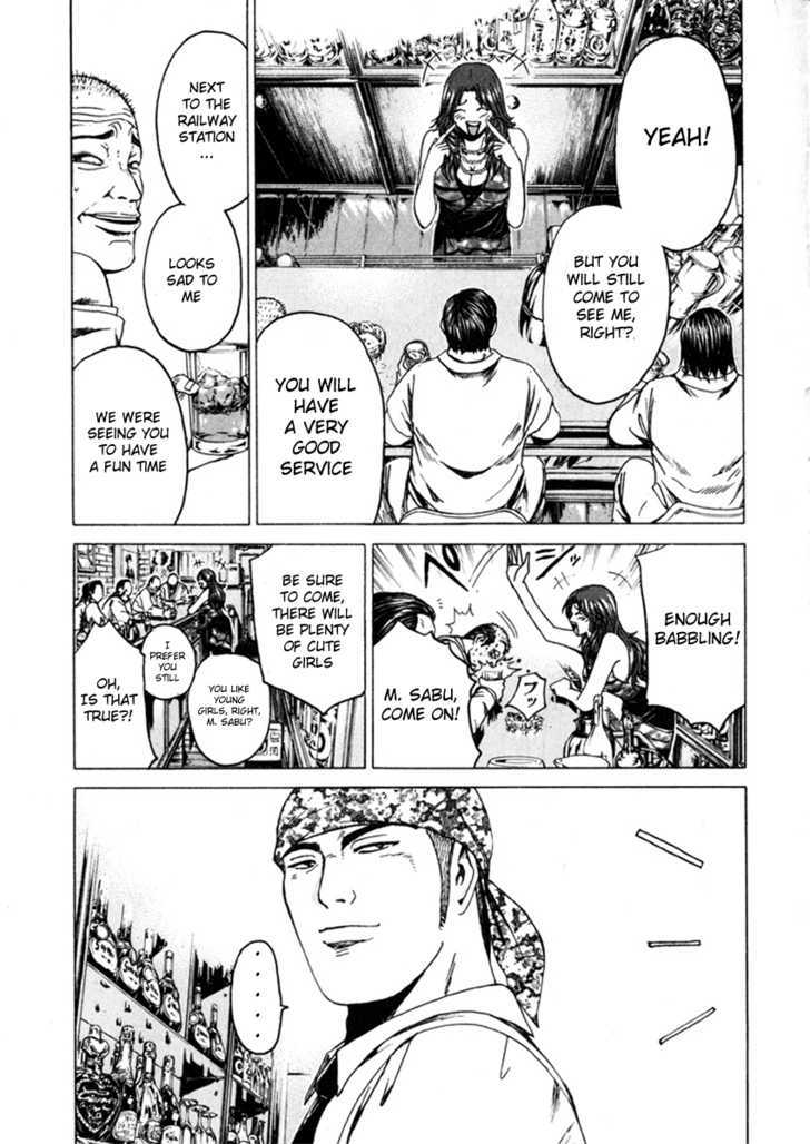 Kamen Teacher (FUJISAWA Tohru) Chapter 29 page 10 - Chapter 29 : Jimenshi