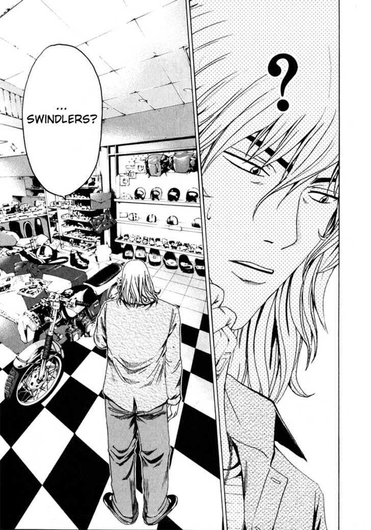 Kamen Teacher (FUJISAWA Tohru) Chapter 29 page 12 - Chapter 29 : Jimenshi