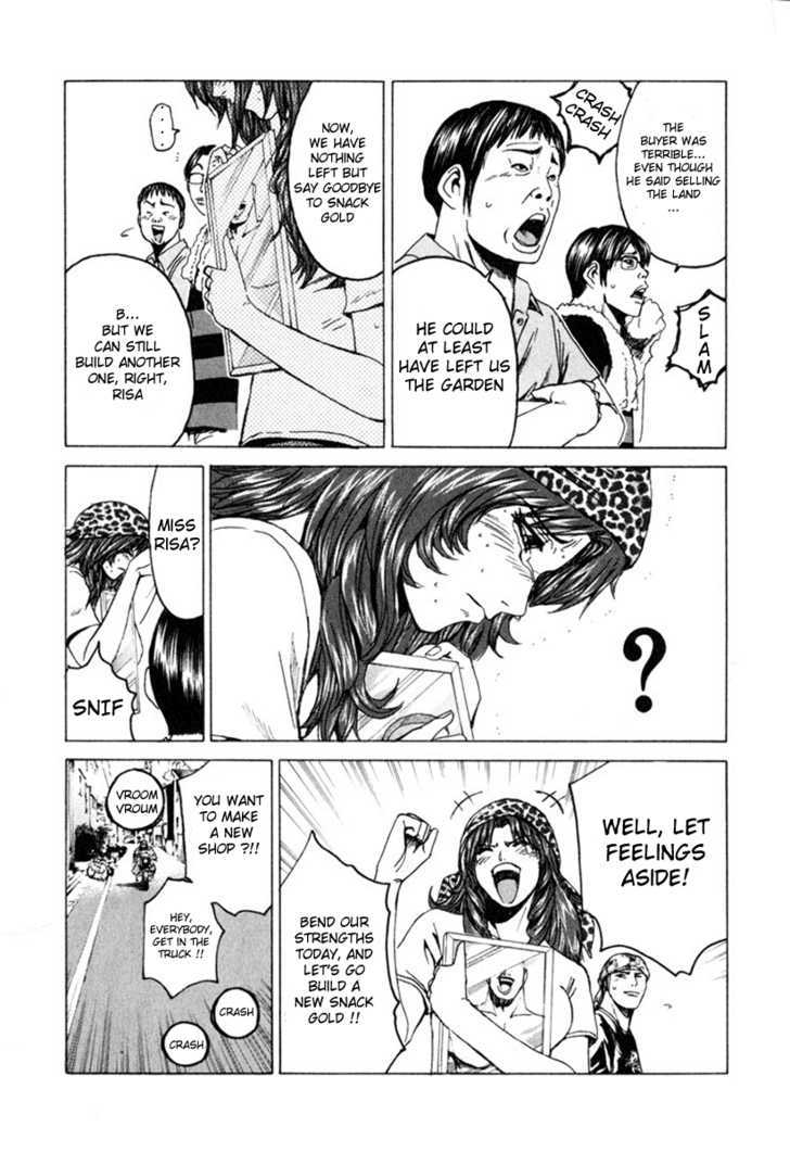 Kamen Teacher (FUJISAWA Tohru) Chapter 29 page 14 - Chapter 29 : Jimenshi