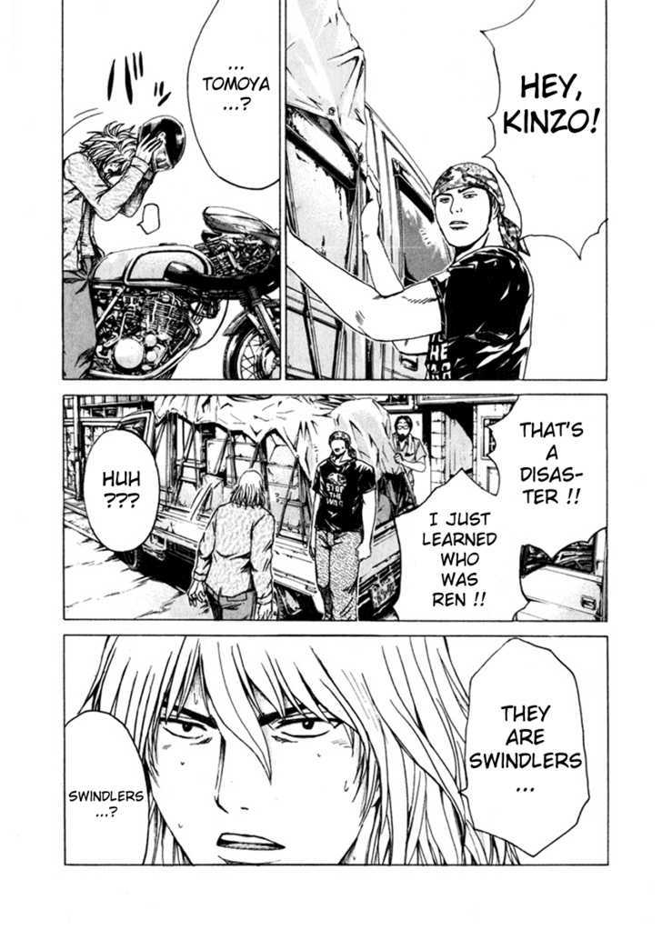 Kamen Teacher (FUJISAWA Tohru) Chapter 29 page 15 - Chapter 29 : Jimenshi
