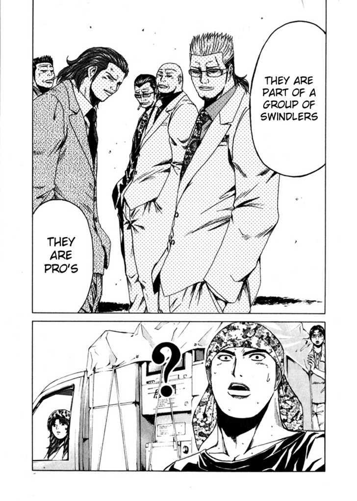 Kamen Teacher (FUJISAWA Tohru) Chapter 29 page 16 - Chapter 29 : Jimenshi