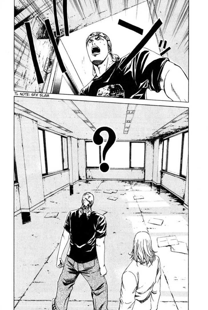 Kamen Teacher (FUJISAWA Tohru) Chapter 29 page 19 - Chapter 29 : Jimenshi