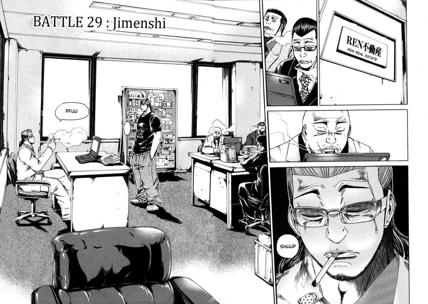 Kamen Teacher (FUJISAWA Tohru) Chapter 29 page 2 - Chapter 29 : Jimenshi
