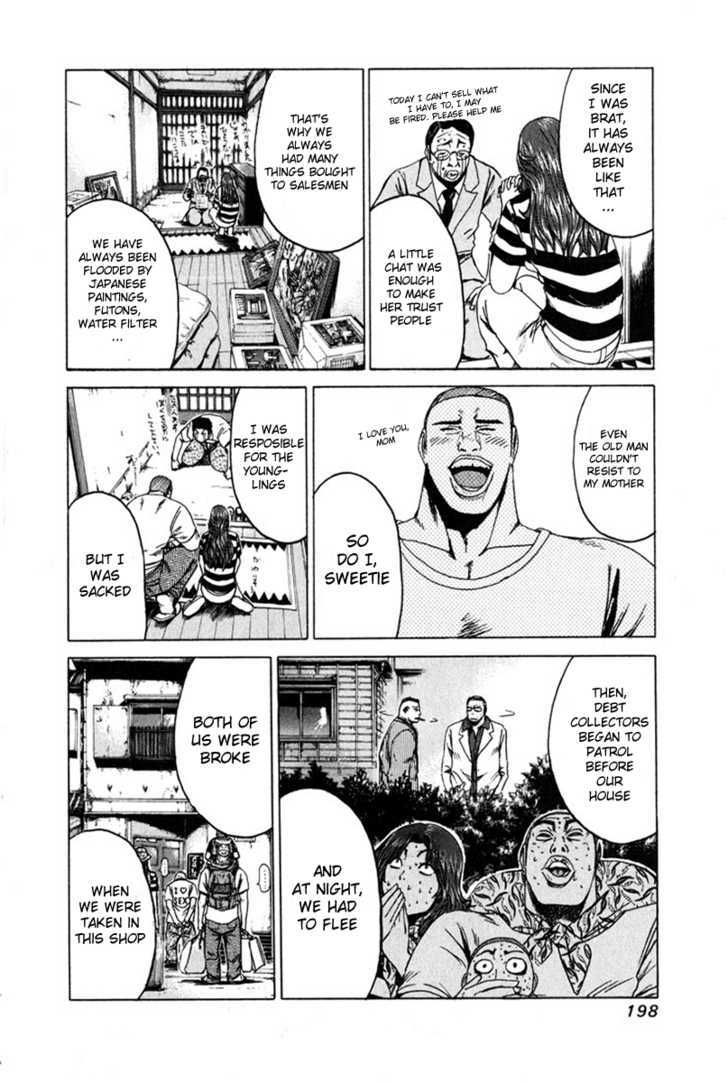 Kamen Teacher (FUJISAWA Tohru) Chapter 29 page 3 - Chapter 29 : Jimenshi