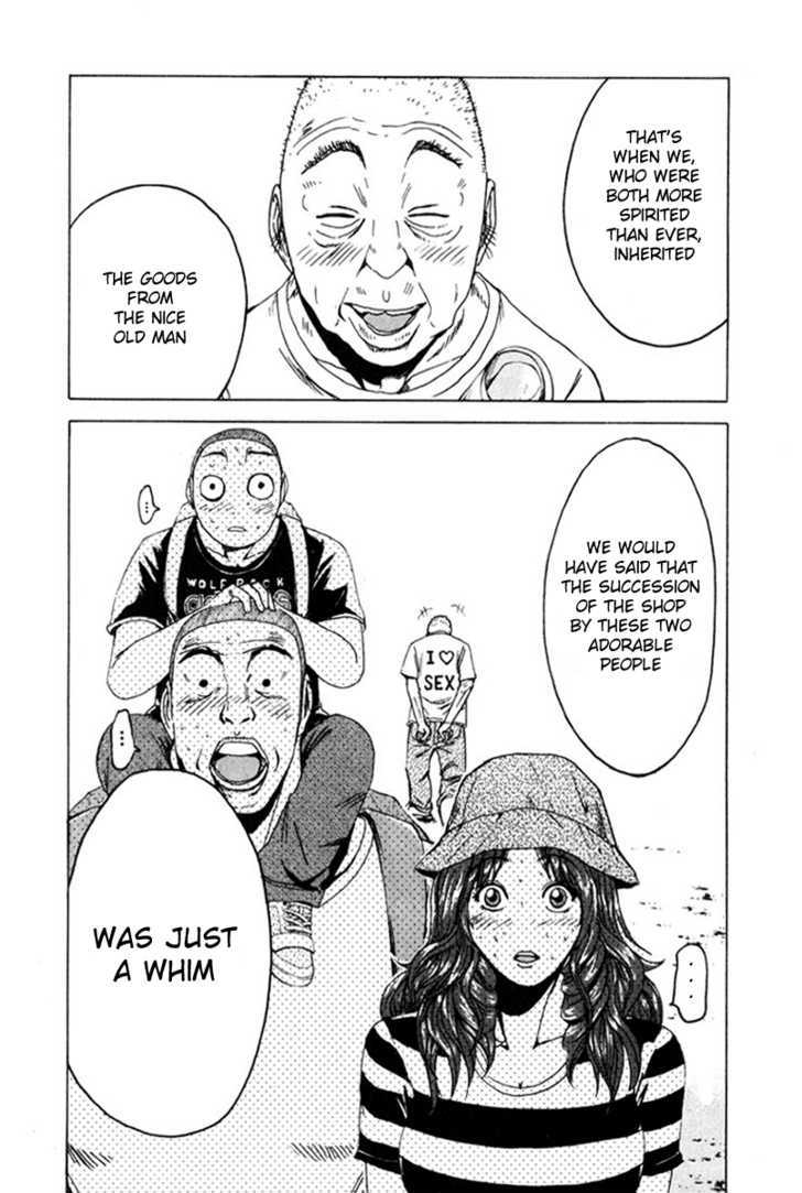 Kamen Teacher (FUJISAWA Tohru) Chapter 29 page 4 - Chapter 29 : Jimenshi