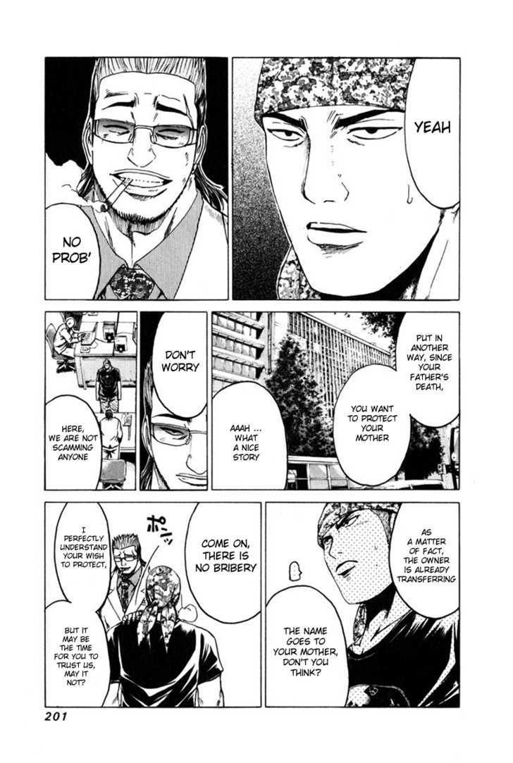 Kamen Teacher (FUJISAWA Tohru) Chapter 29 page 5 - Chapter 29 : Jimenshi