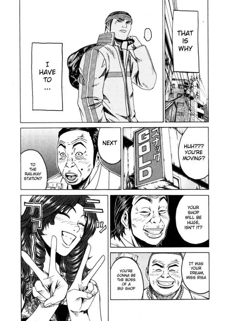 Kamen Teacher (FUJISAWA Tohru) Chapter 29 page 9 - Chapter 29 : Jimenshi