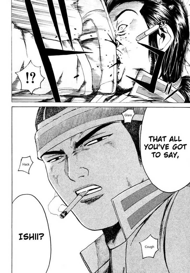 Kamen Teacher (FUJISAWA Tohru) Chapter 3 page 11 - Chapter 3 : Find the Co-Homeroom Teacher
