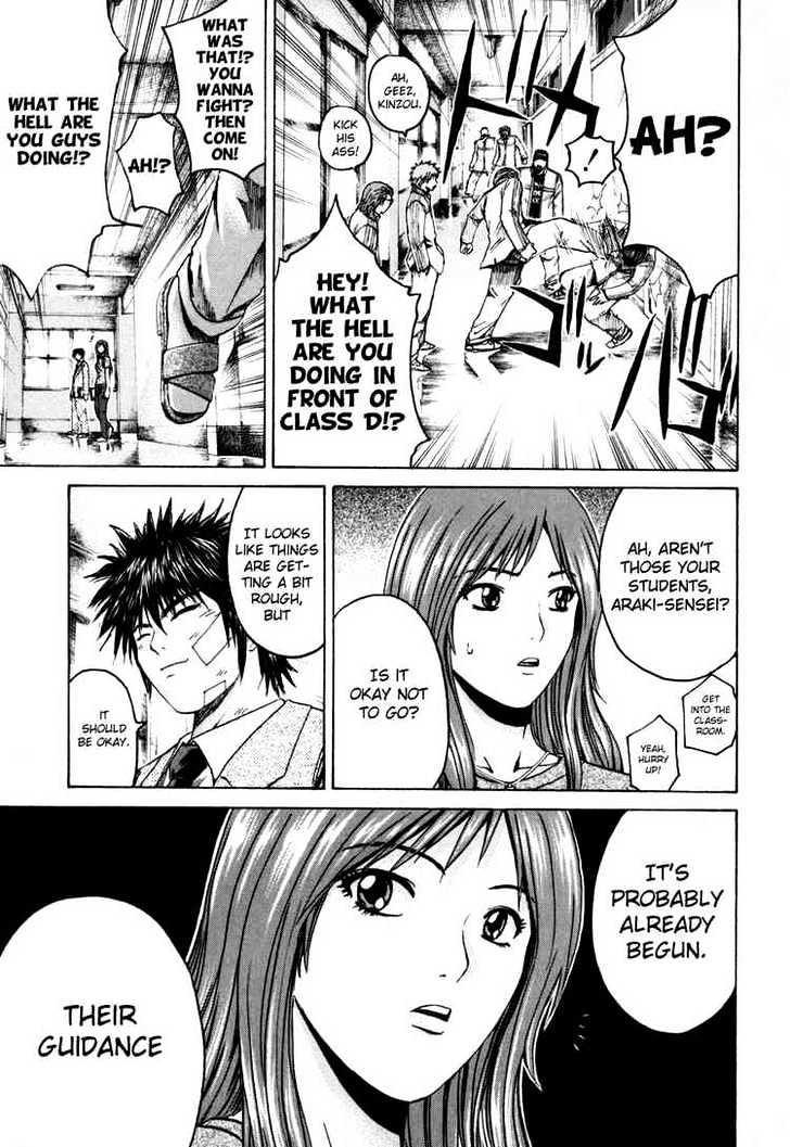 Kamen Teacher (FUJISAWA Tohru) Chapter 3 page 12 - Chapter 3 : Find the Co-Homeroom Teacher