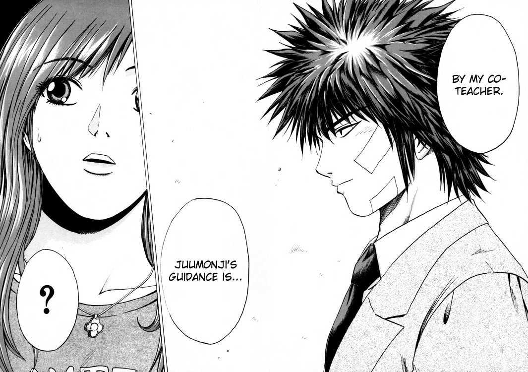 Kamen Teacher (FUJISAWA Tohru) Chapter 3 page 13 - Chapter 3 : Find the Co-Homeroom Teacher