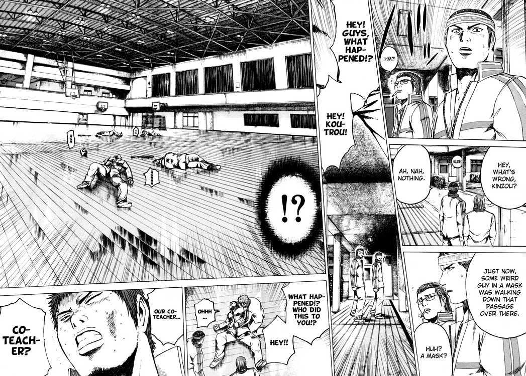 Kamen Teacher (FUJISAWA Tohru) Chapter 3 page 3 - Chapter 3 : Find the Co-Homeroom Teacher