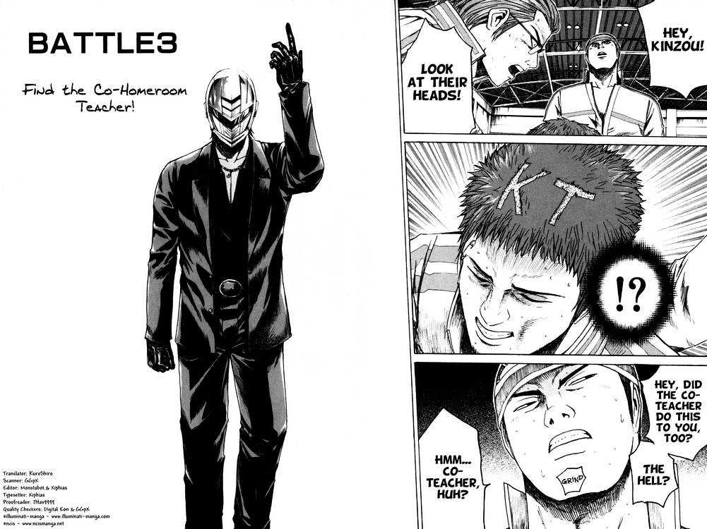 Kamen Teacher (FUJISAWA Tohru) Chapter 3 page 4 - Chapter 3 : Find the Co-Homeroom Teacher